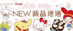 ïHello Kittyݴ޶ƷϮֿУޣ